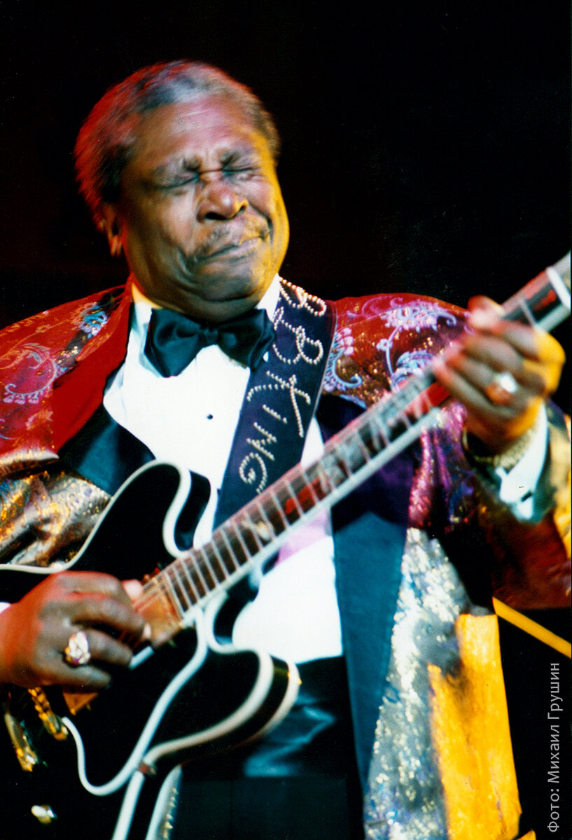 Би Би Кинг (B. B. King). Московский Дворец Молодёжи. 1994 год.