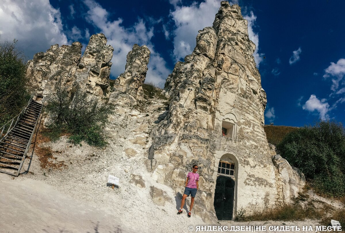 Всем привет, меня зовут Александра. И я получила двоякое впечатление о Дивногорье