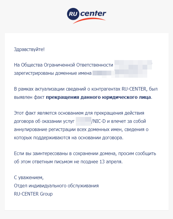 Увеличение