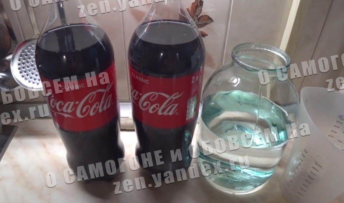 Ароматная водка из лимонада. Что это за продукт ?! И стоит ли делать его? |  О САМОГОНЕ🥂 и ОБОВСЁМ - НАРОДНЫЙ КАНАЛ🤙 | Дзен