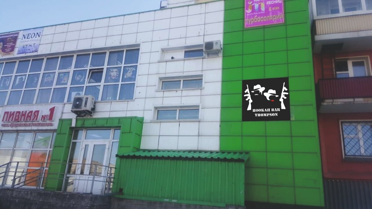 Теперь с новой вывеской!