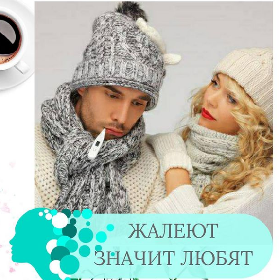 Любить значит жалеть. Женские стихи о женщине. Любить значит жалеть православие. Любить значит жалеть. Любить значит жалеть.