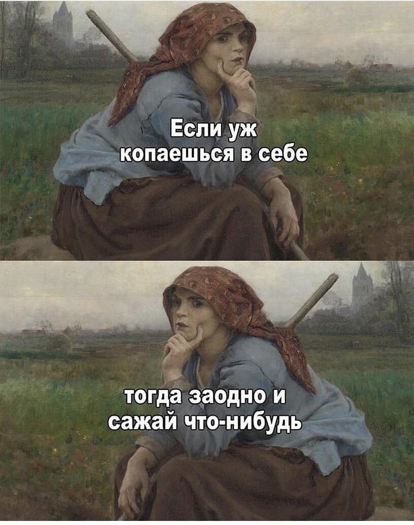 На просторах интернета