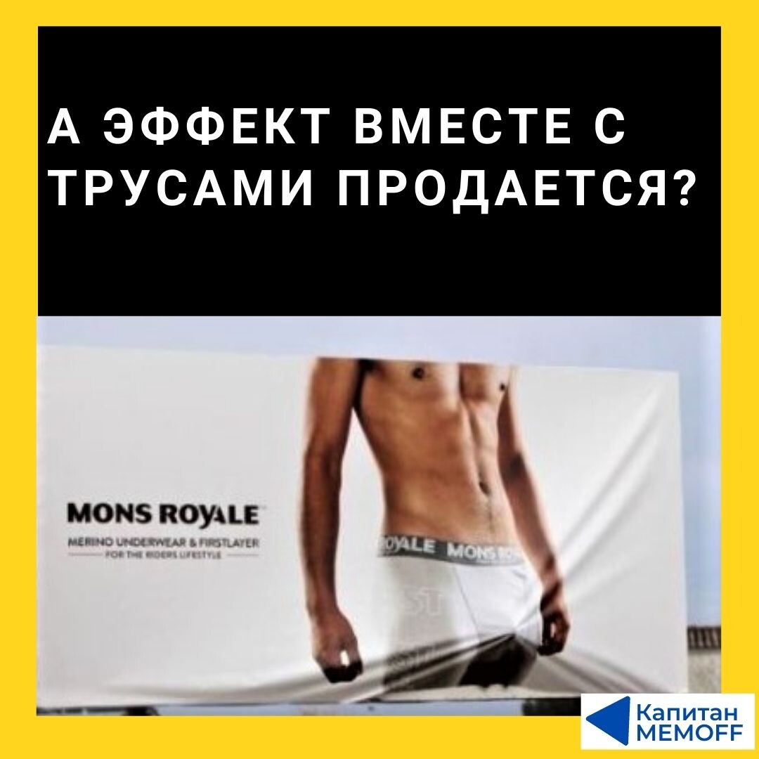 коллаж автора