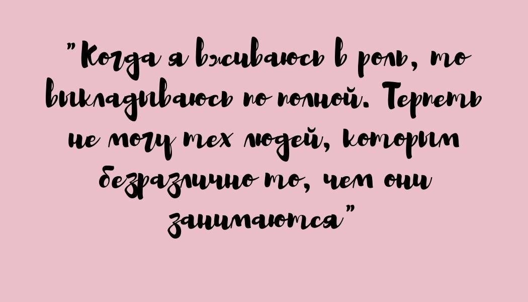 «…И кое-что другое, о чём не говорят, чему не учат в школе»