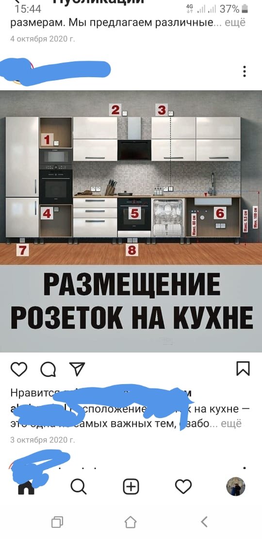 Размещение разеток, нужно не забывать что нужно грамотно спроектировать где у вас будут находиться электро приборы. 