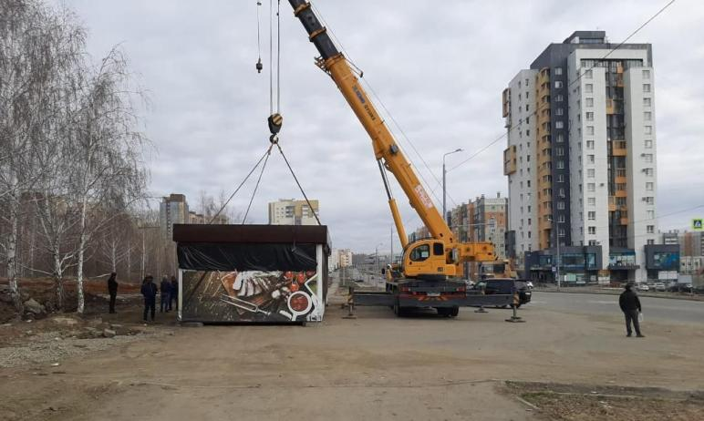 Администрация Челябинска