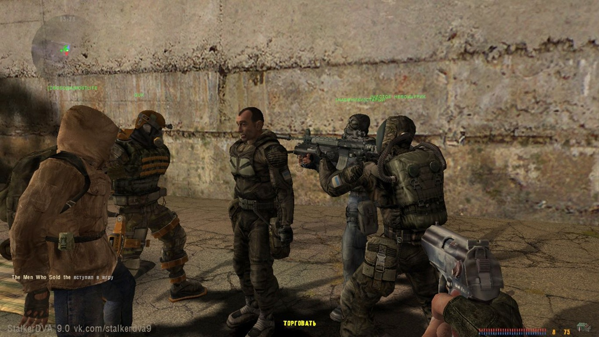 Скриншот из игры S.T.A.L.K.E.R. DVA