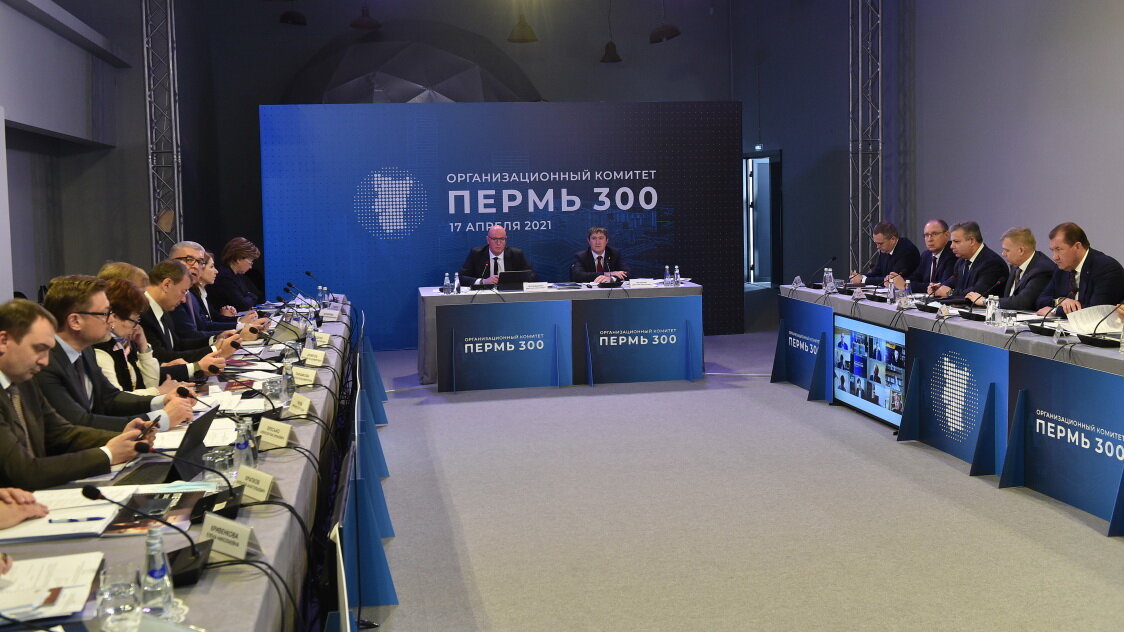 Проекты пермь 300