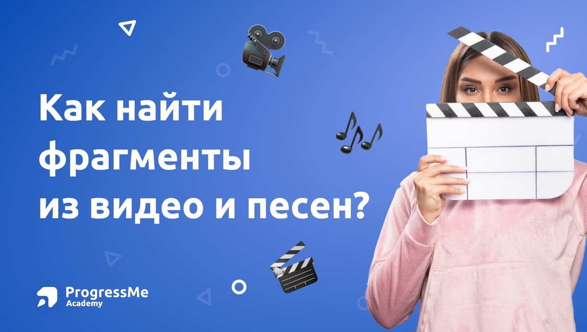 Редактирование видео на iPhone, iPad, iPod touch и компьютере Mac