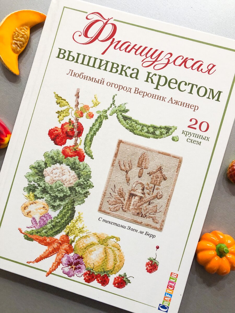 Фото автора статьи