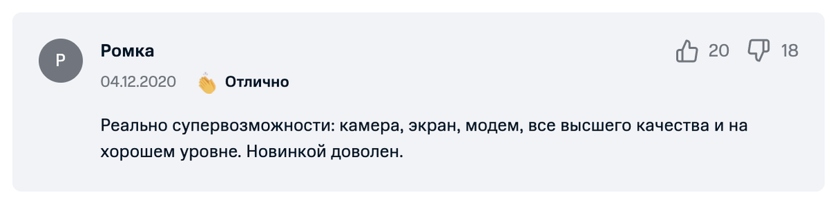 На задней панеле корпуса есть магнитное крепление, благодаря которому iPhone удобно класть на беспроводную зарядку. Листайте дальше, чтобы прочитать отзыв