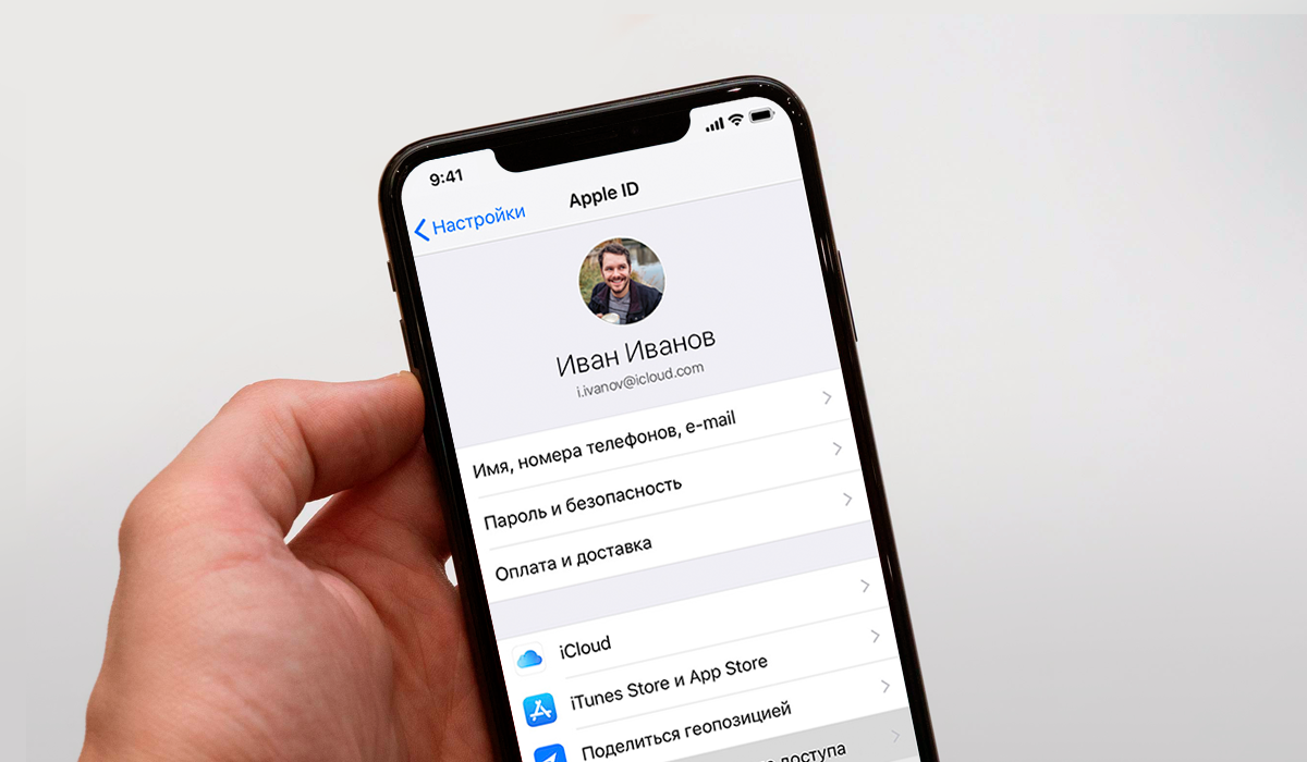 Apple ID. Как выглядит Apple ID. Как узнать свой Apple ID. Что такое эпл айди.