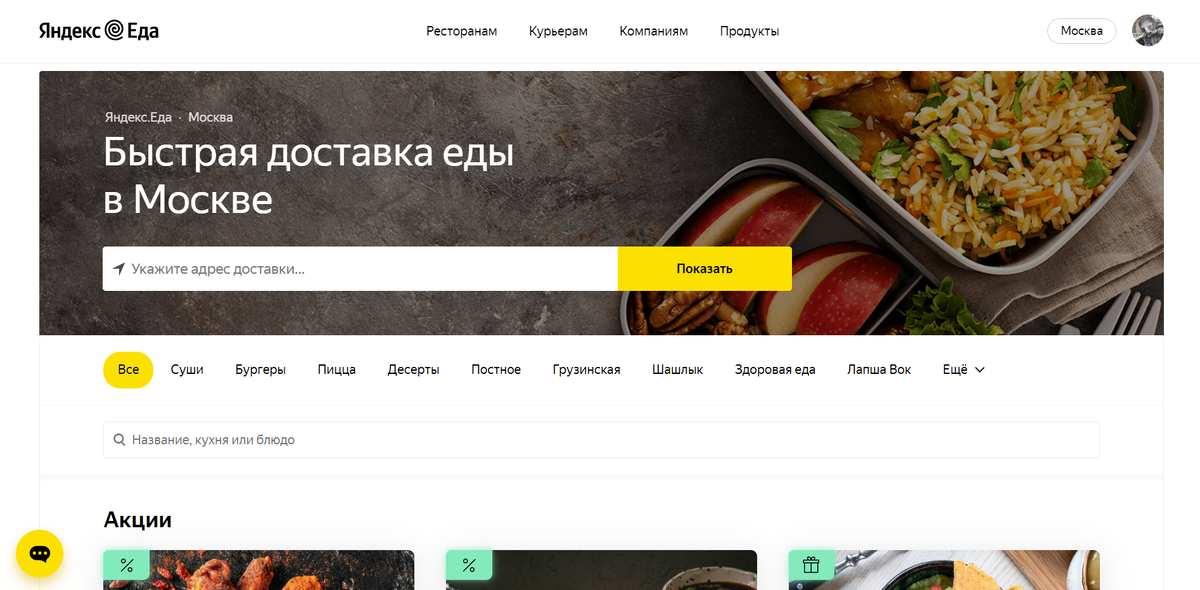 Удобный и красивый интерфейс