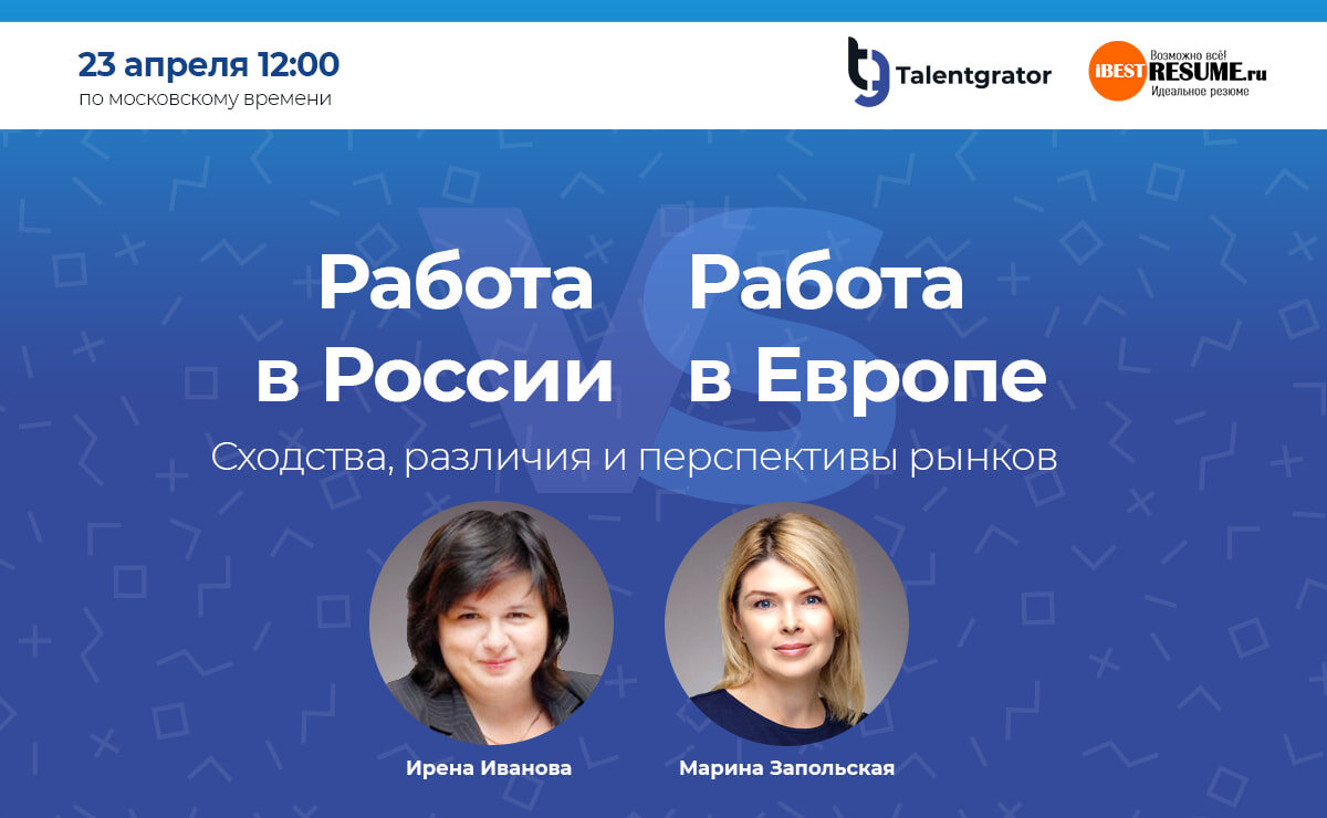 На сегодняшний день, многие люди стремятся найти «работу мечты», которая обеспечит баланс между финансовыми ожиданиями, комфортными условиями труда и самореализацией.-3