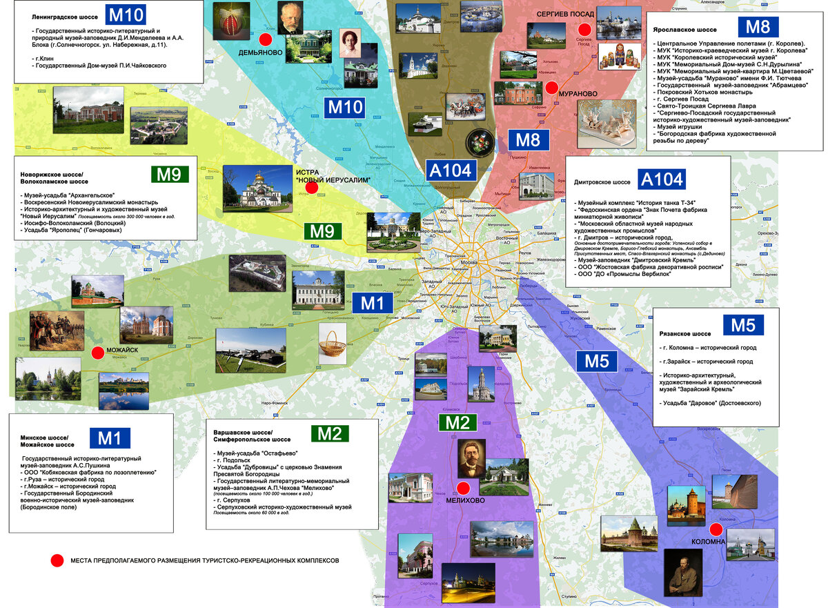 Карта культурных объектов