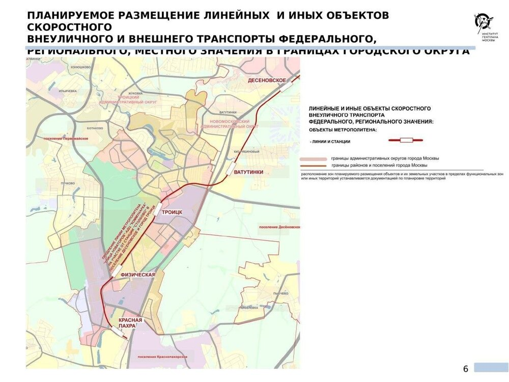 Метро в троицк новости. Схема метро Троицк. План строительства метро в Троицке. План метро в Троицке новая Москва.