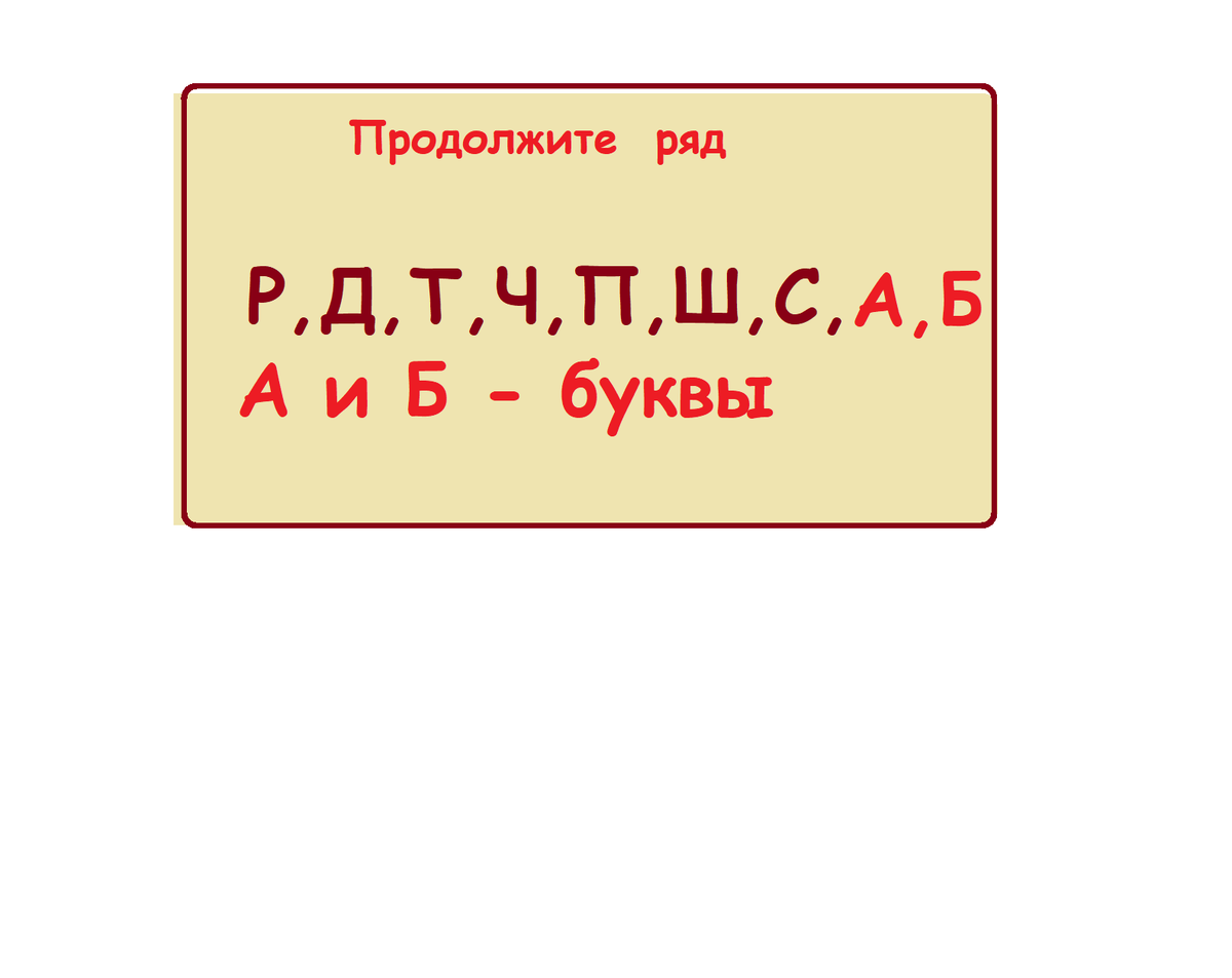 Книжка с наклейками Мозаика-Синтез Три кота Логика Продолжи ряд 4+ - luchistii-sudak.ru