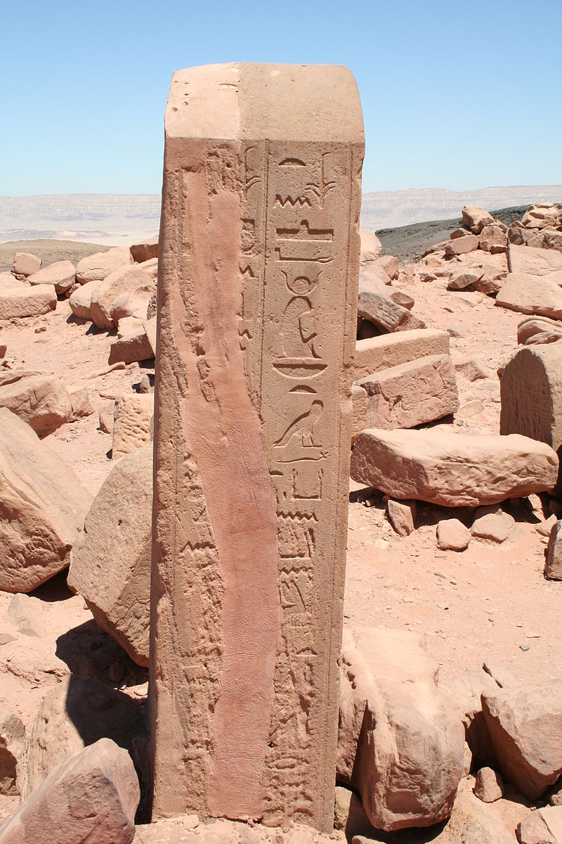 By Einsamer Schütze - Own work, CC BY-SA 3.0, https://commons.wikimedia.org/w/index.php?curid=30087484