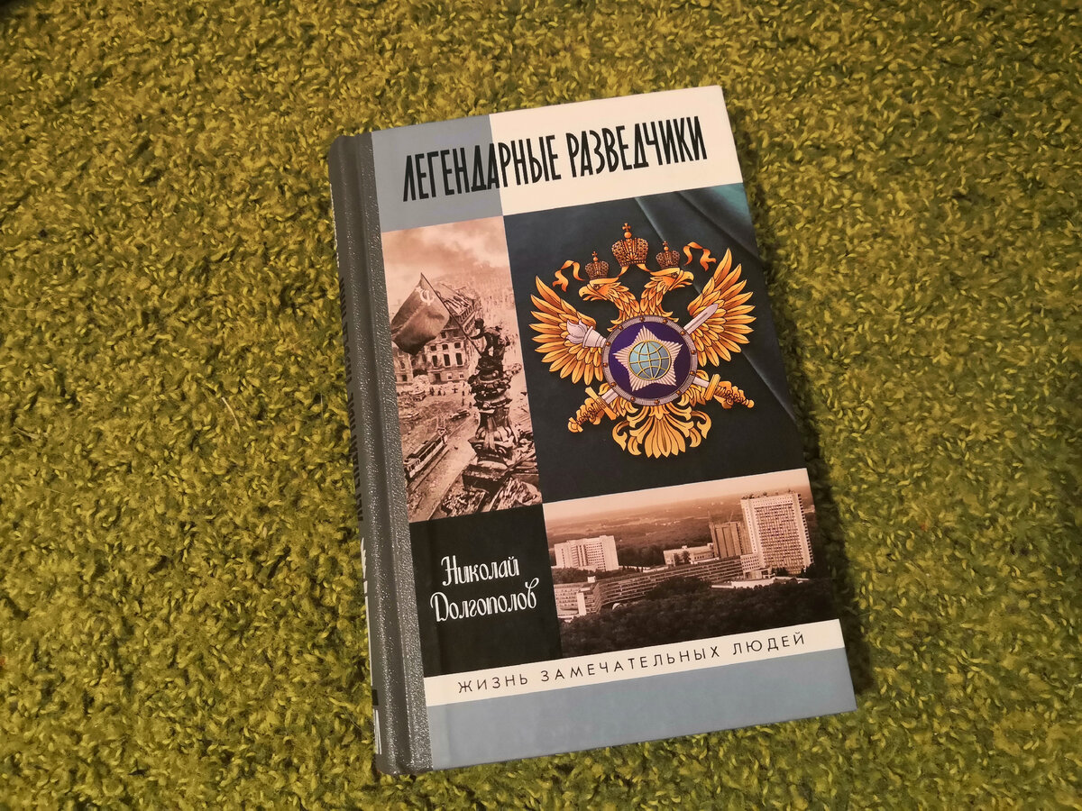 Фото автора из личного архива 