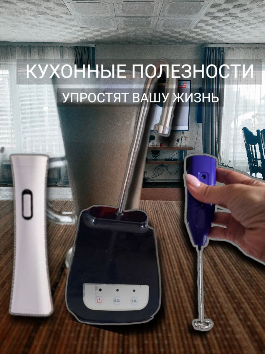 Мои ТОП-3 приспособлений для женщин, без которых не обойтись на кухне