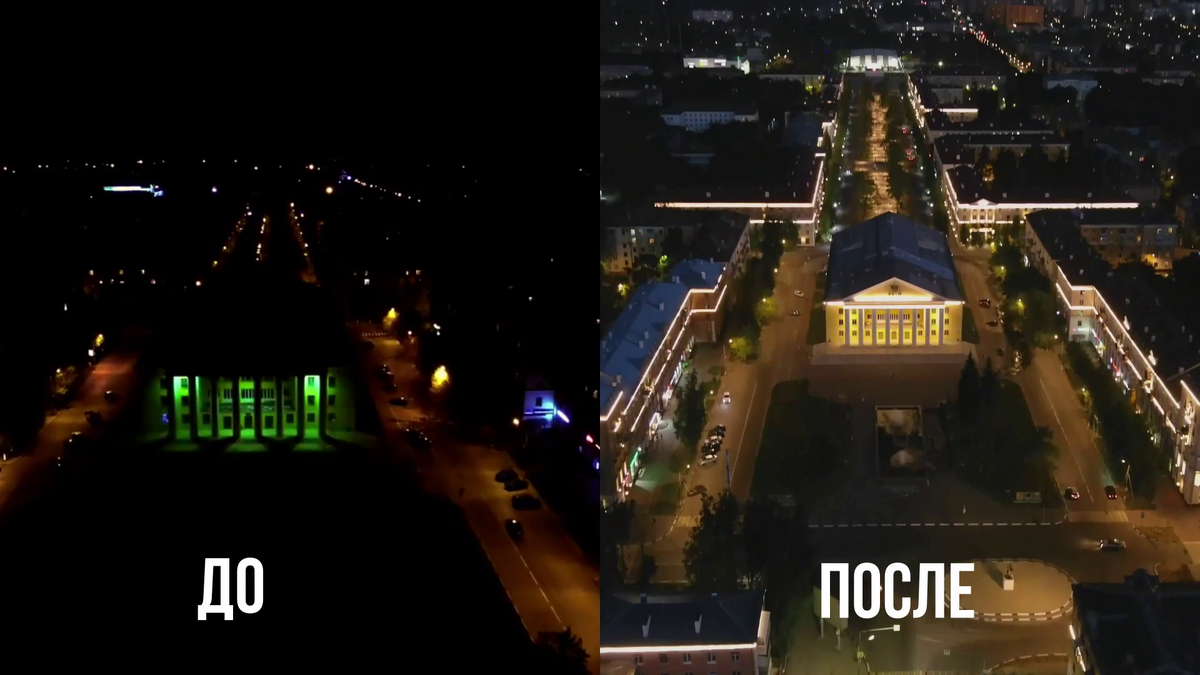 фото: Татьяна Кузнецова. Модернизация наружного освещения по Концессионному соглашению "Светосервис-Электросталь" - администрация города. 