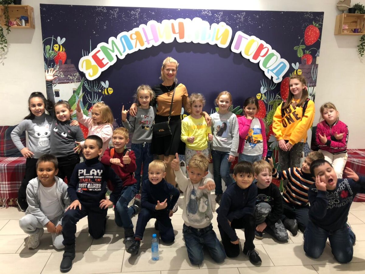 Земляничный город