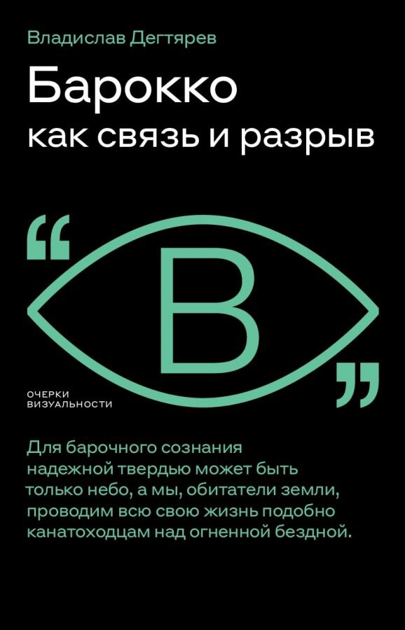 © НЛО