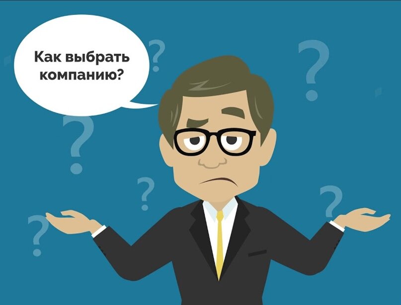 акции