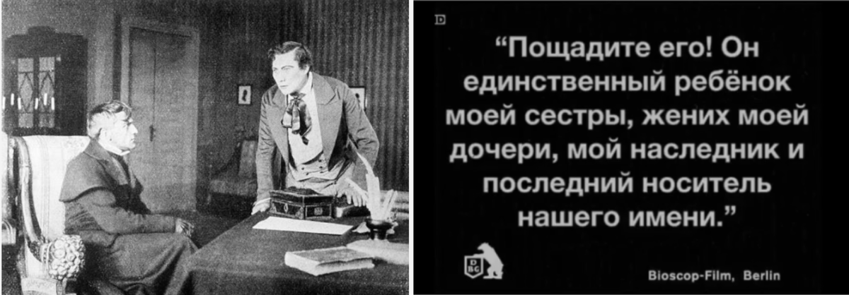 Хенрик Галеен, Пауль Вегенер. "Пражский студент" (1913)