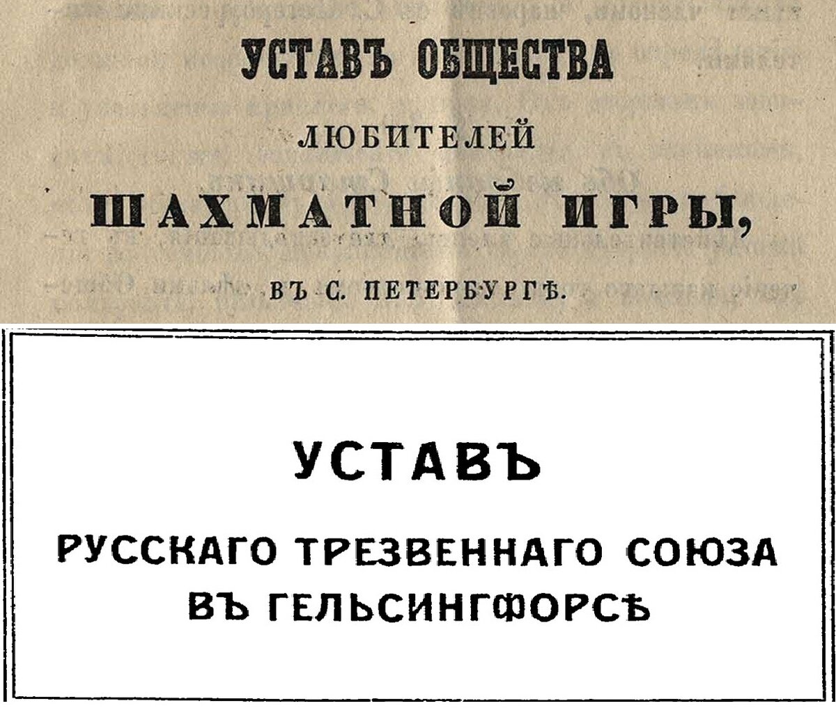 Интересные факты о Российской Империи (продолжение) | Осколки Империи | Дзен