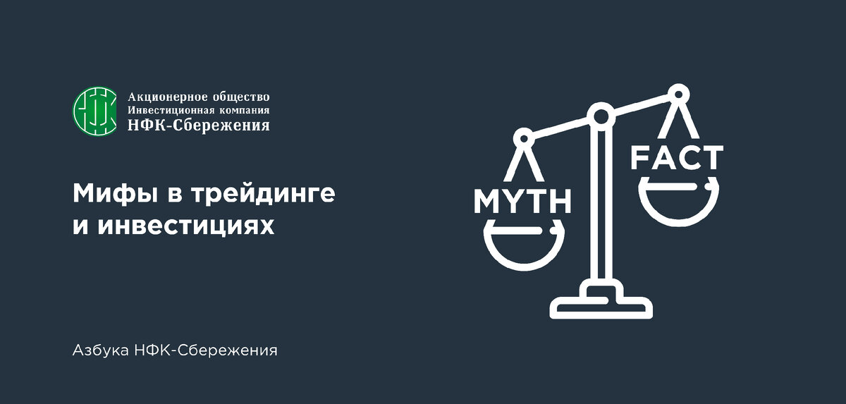 Сбережения чебоксары. НФК сбережения Чебоксары. НФК. НФК сбережения Нижний Новгород.