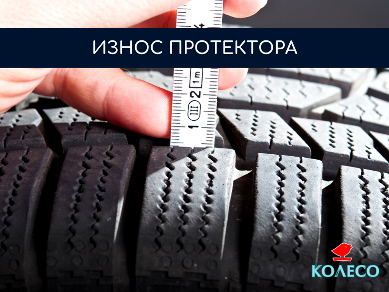 Симптомы износа Симптомы износа