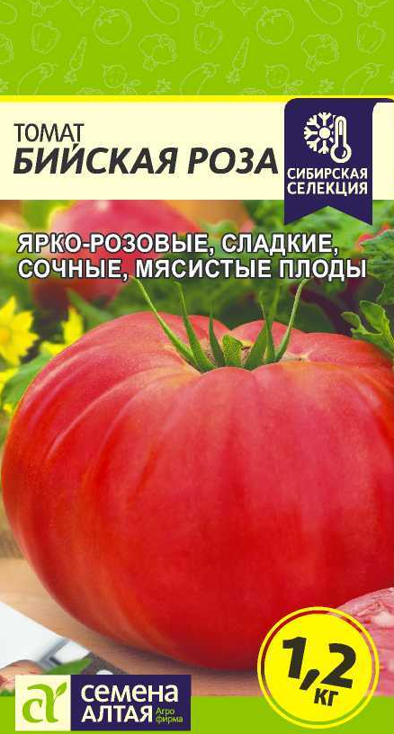 Сорта томатов для Алтайского края названия, фото, описание