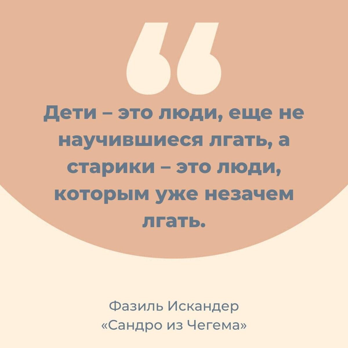 20 забавных и вдохновляющих цитат о родительстве