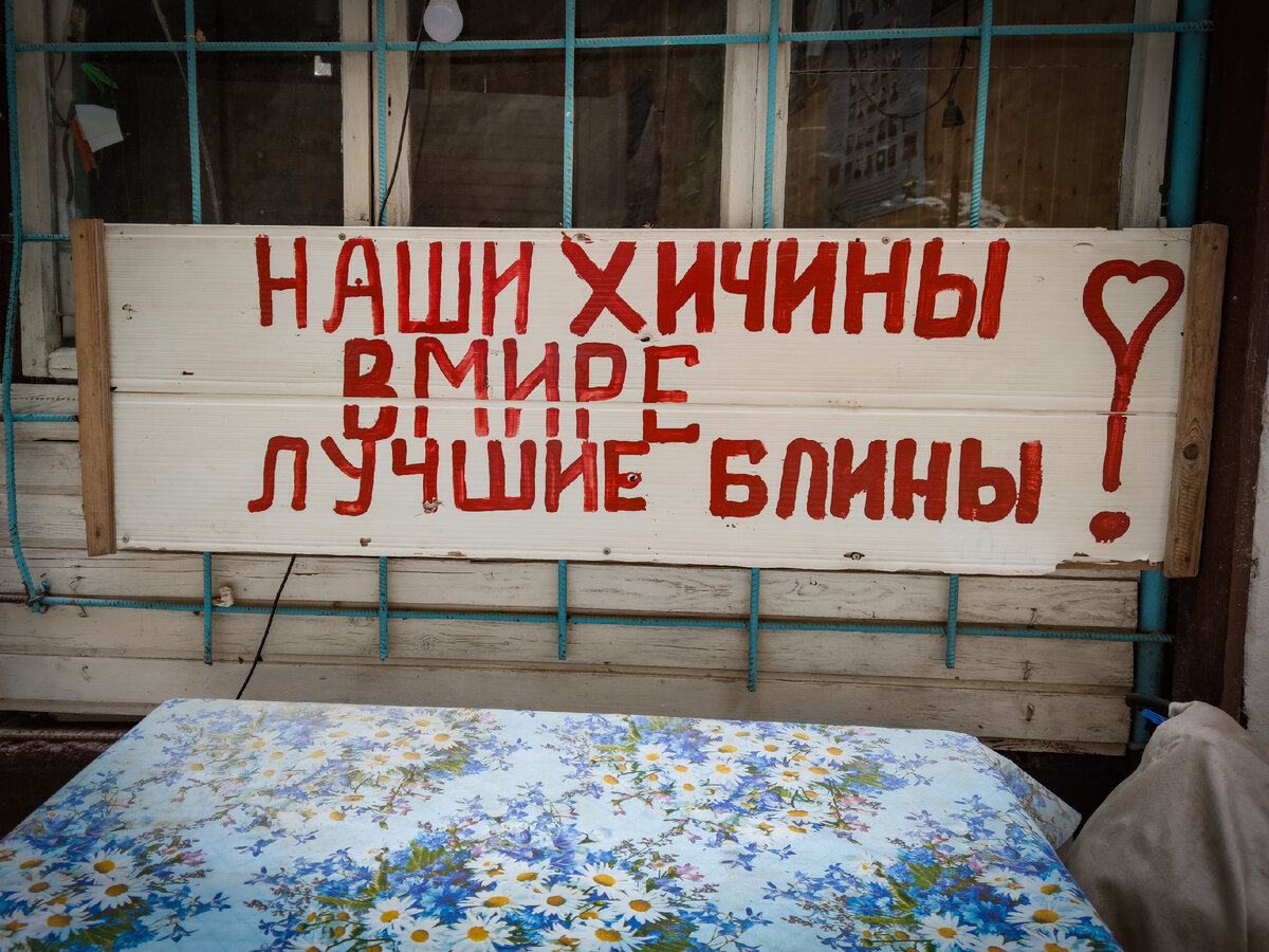 Местная реклама