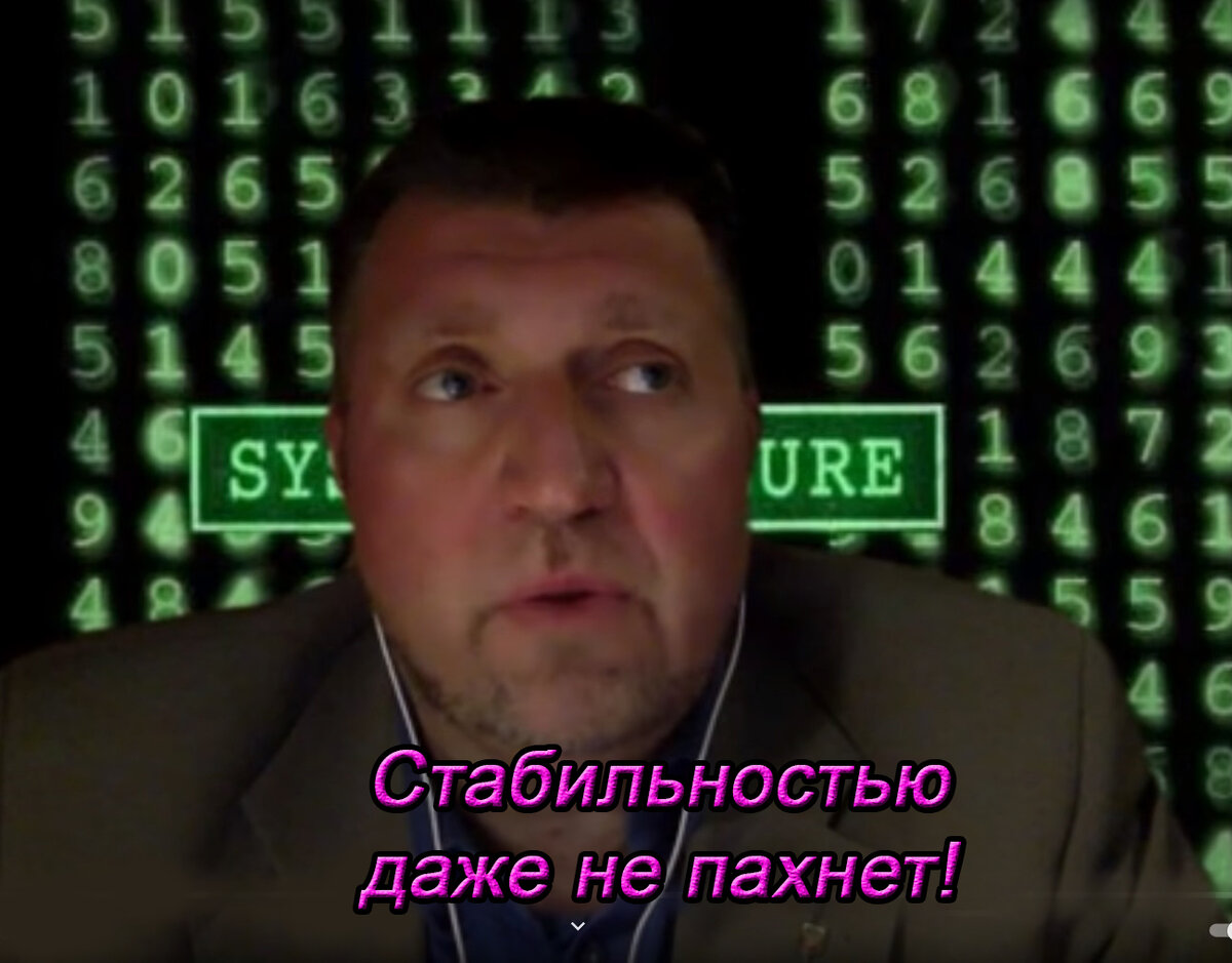 Источник - ролик на ютуб канале А. Бобылёва