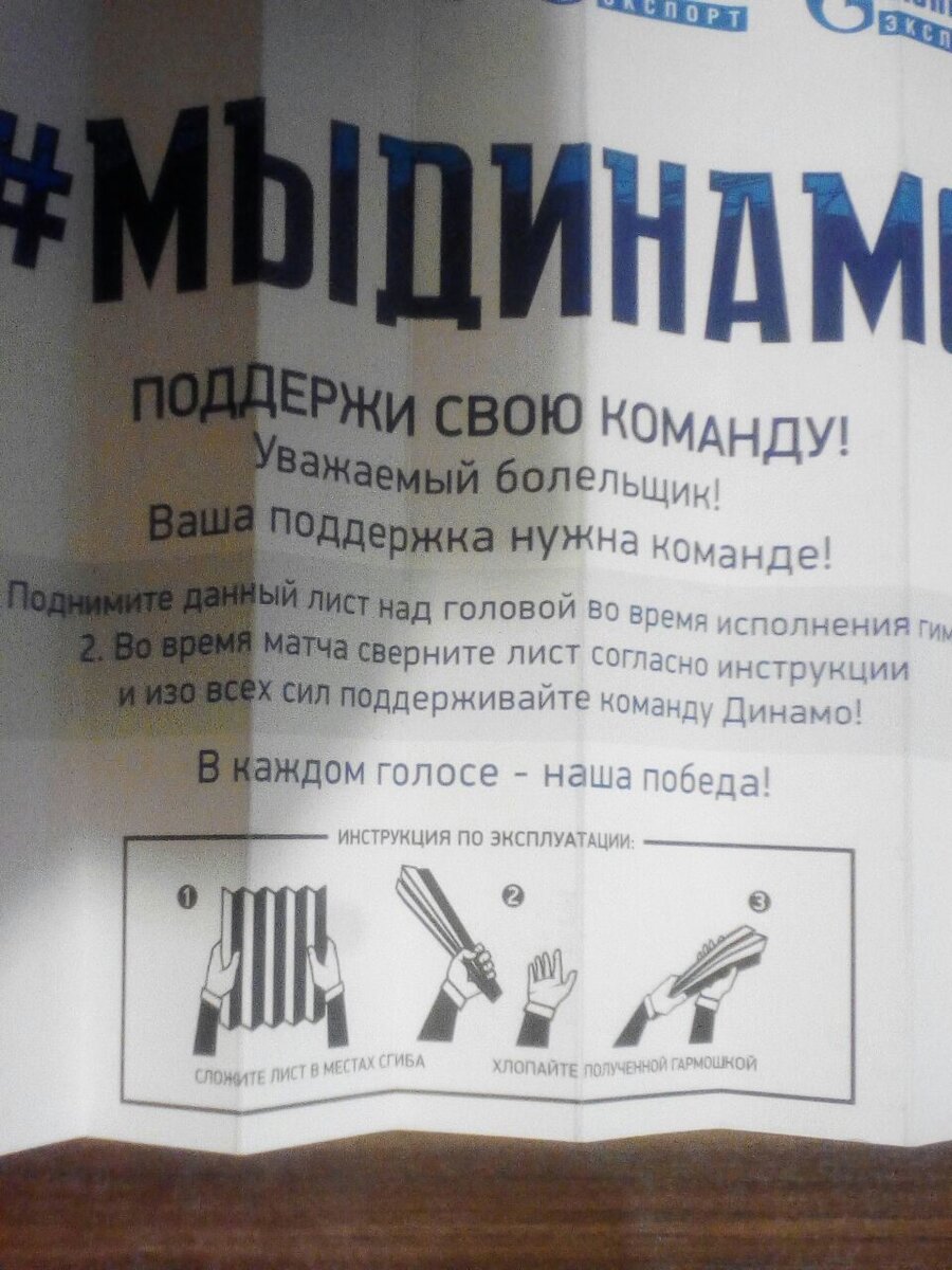 "Раздаточный материал")))