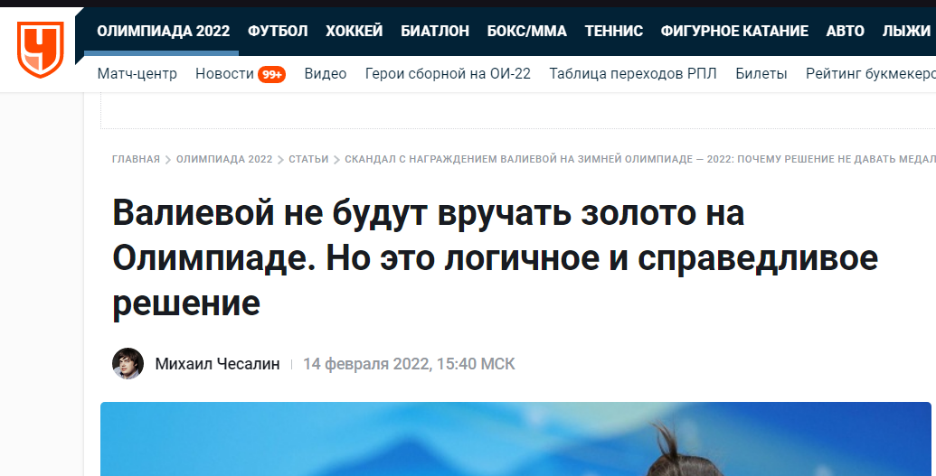 Очень понятливый малый этот Чесалин.