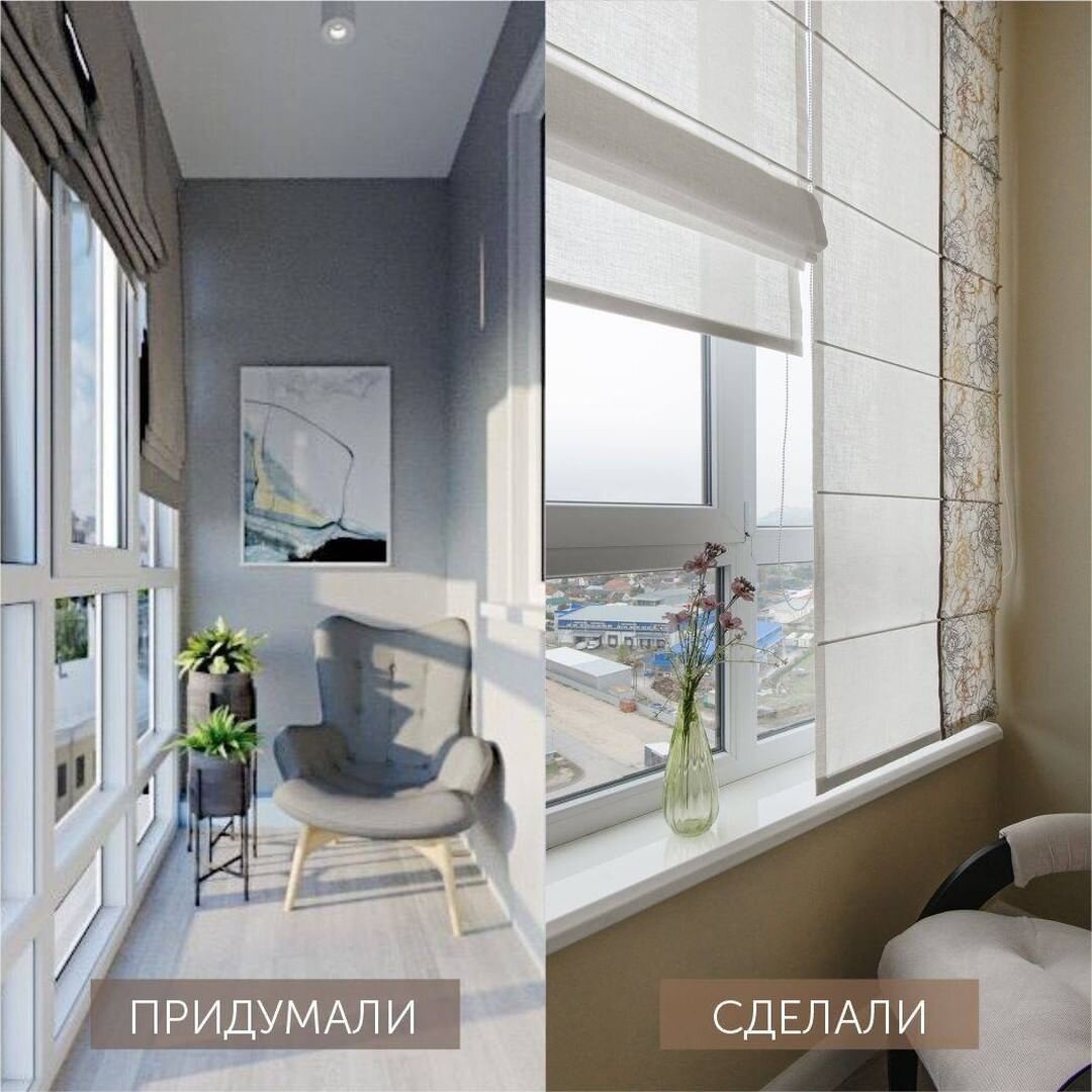 Фото: Студия текстильного дизайна и пошива штор "Мисс Штора"