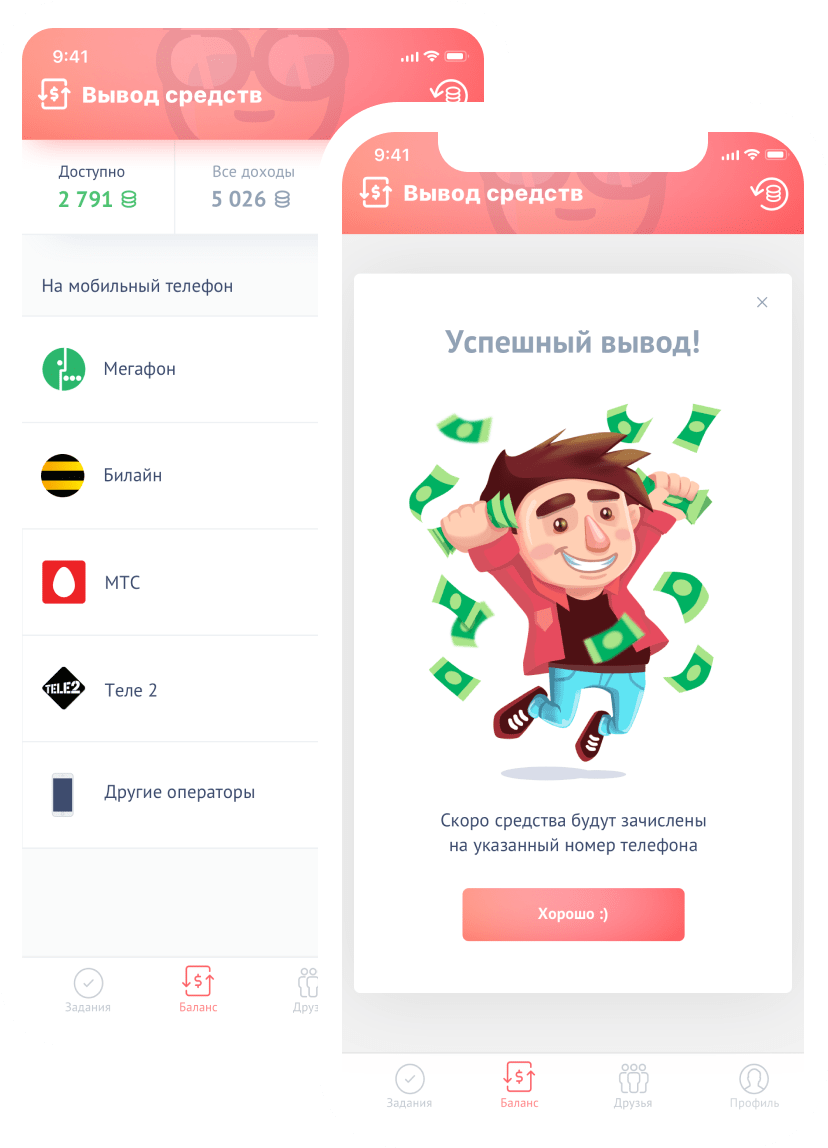 https://appbonus.ru/r/7VD3JL