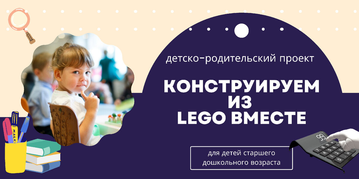 Детский родительский проект. Тематика детско родительских проектов. Детско-родительский проект витамины в детском саду. Детско родительский проект. Детско родительские проекты старшая группа.