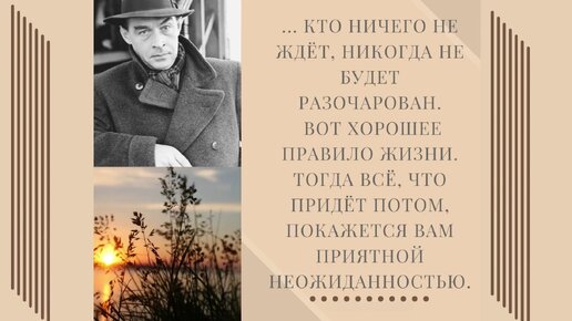 Ремарк жизнь и творчество презентация