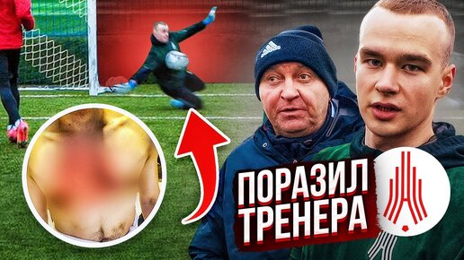 МАМЕНКО ПОРАЗИЛ ТРЕНЕРА АМКАРА || ТРАВМА В ПЕРВЫЙ ДЕНЬ СБОРОВ?