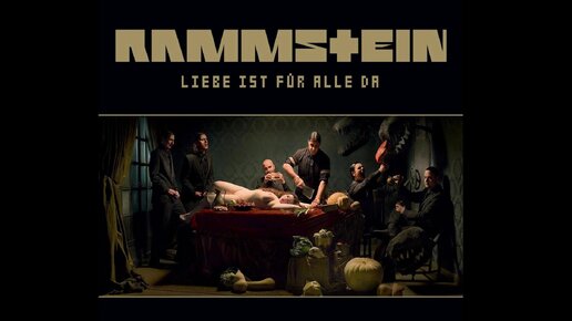 10 причин, почему Rammstein так популярны