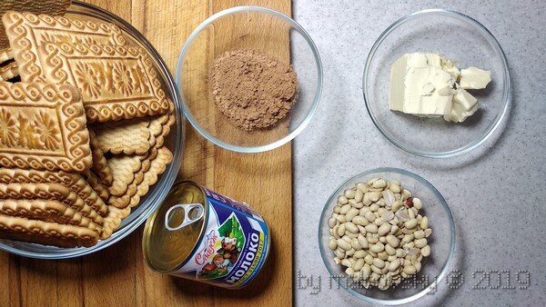 Ингредиенты ля приготовления