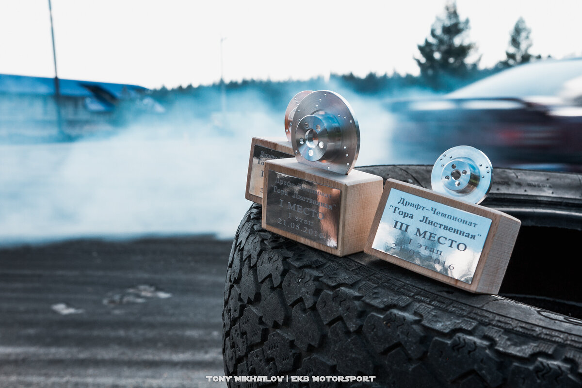 Летний дрифт, сверловка разная на разных кубках! 