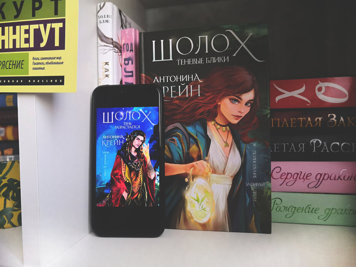 Как же мне тяжело даются для фотографирования электронные форматы книг
