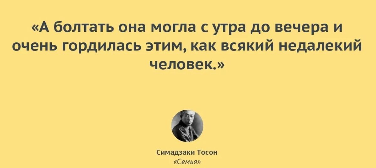 Далеко не глупый человек. Высказывания про глупость. Далеко не глупый человек. Далеко не глупый человек. Далеко не глупый человек.