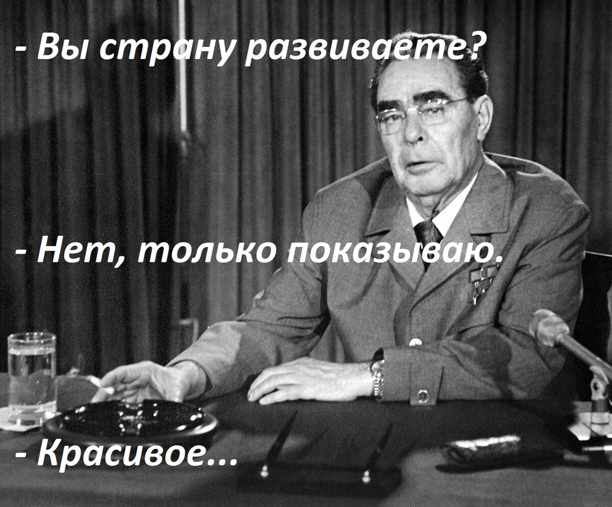 Как коммунисты поломали страну, которую построили коммунисты | Путь к  свободе | Дзен